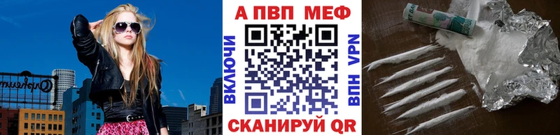 Alpha PVP Соль  где купить наркотик  Старая Купавна 