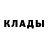 Альфа ПВП Crystall Natali 2487