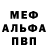 Amphetamine Розовый Nina Kachegina