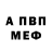 Амфетамин 97% Mo Sarday