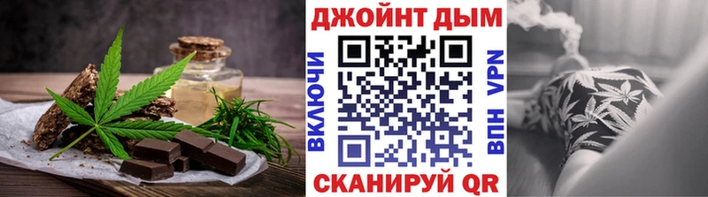 KRAKEN ССЫЛКА  Старая Купавна  Печенье с ТГК конопля  купить  