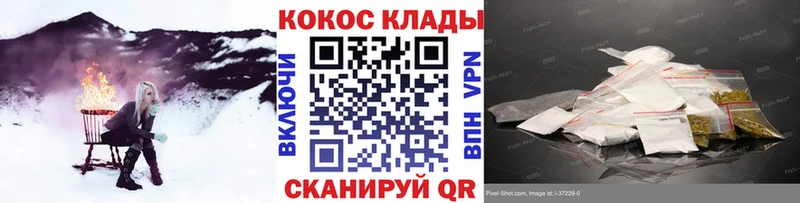 COCAIN VHQ  Старая Купавна 