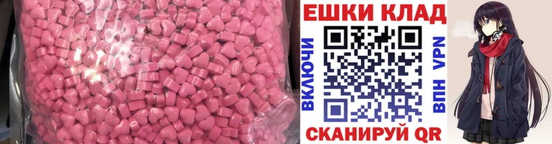 OMG вход  Старая Купавна  Ecstasy 300 mg 