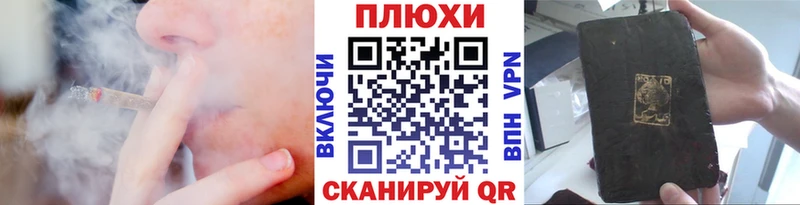 ГАШИШ Cannabis  Старая Купавна 