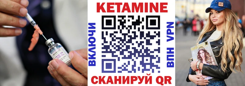 Кетамин VHQ KRAKEN ссылка Старая Купавна