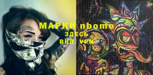 spice Арсеньев