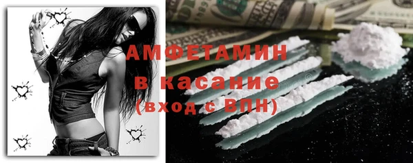 2c-b Армянск
