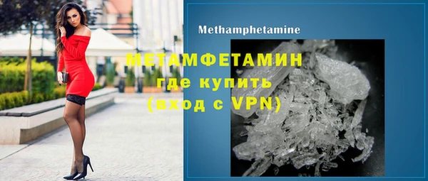 2c-b Армянск