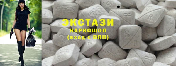 2c-b Армянск