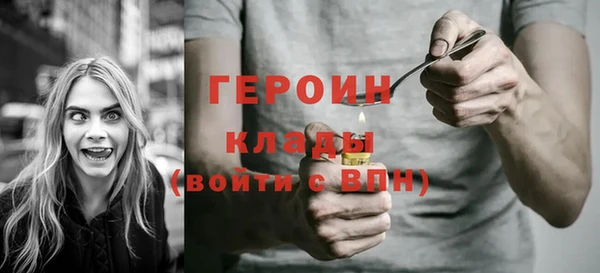 spice Арсеньев