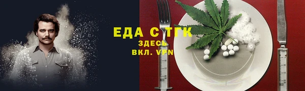spice Арсеньев