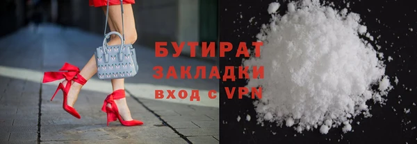 spice Арсеньев