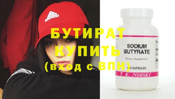 дурь Аркадак
