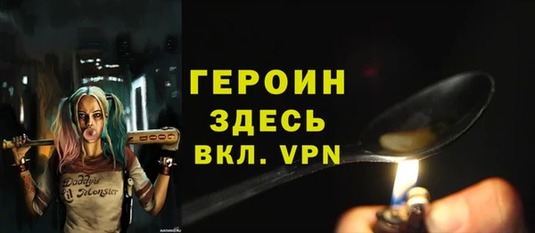 spice Арсеньев