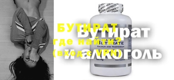 spice Арсеньев