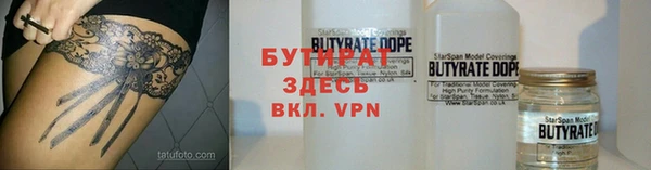 2c-b Армянск