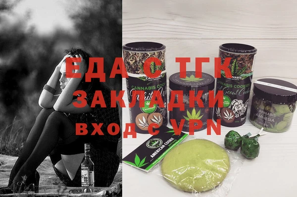 дурь Аркадак