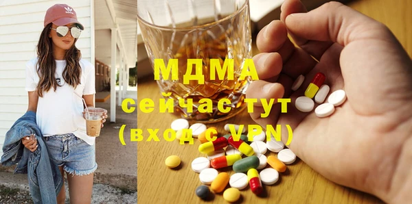 2c-b Армянск