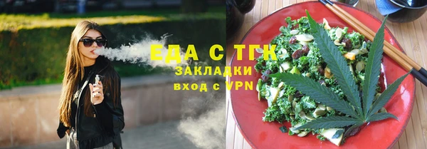 spice Арсеньев
