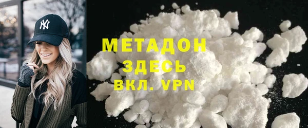 2c-b Армянск