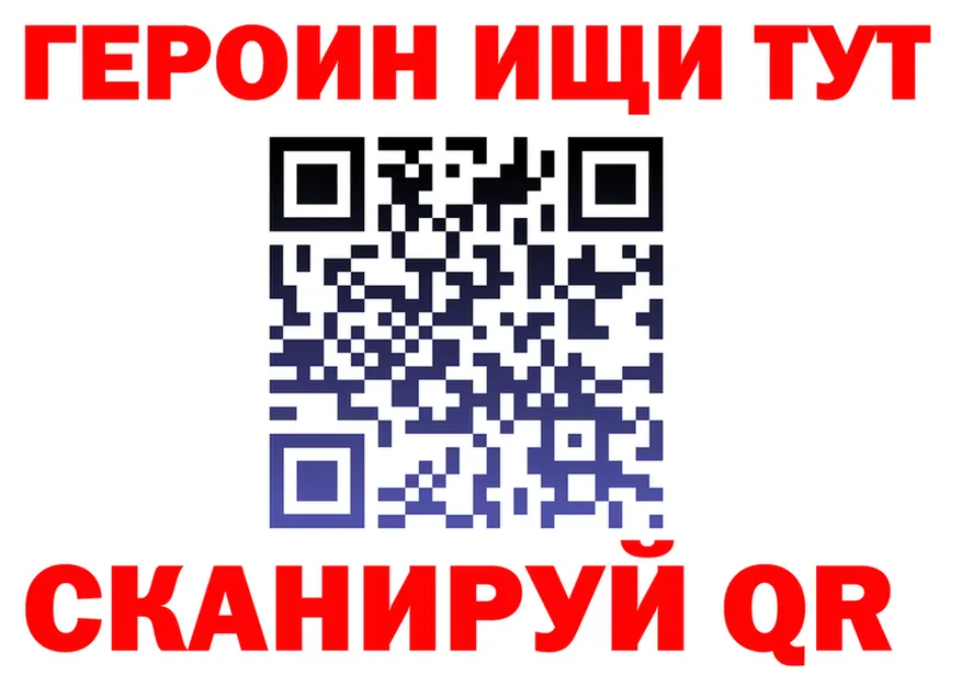 ТГК вейп ТОР это mega Старая Купавна