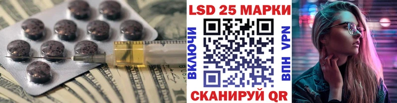 где можно купить   Старая Купавна  ЛСД экстази кислота 