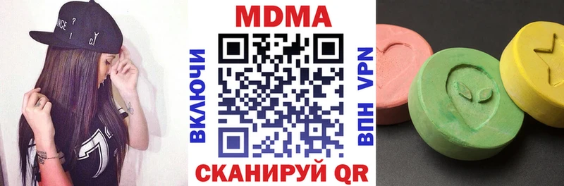 МДМА VHQ  hydra зеркало  shop какой сайт  наркота  Старая Купавна 