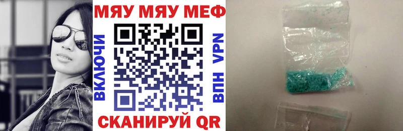 МЕФ VHQ  купить наркотики сайты  Старая Купавна 