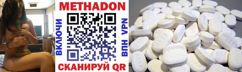 МЕТАДОН VHQ Старая Купавна