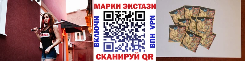 МЕГА зеркало  цены   Старая Купавна  Марки 25I-NBOMe 1,8мг 