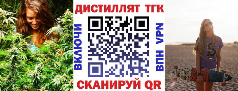Дистиллят ТГК THC oil  Старая Купавна 